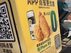 -德克士(什邡永辉超市店)