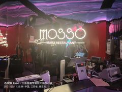 -MOSSO音乐酒吧·live house(南京旗舰店)