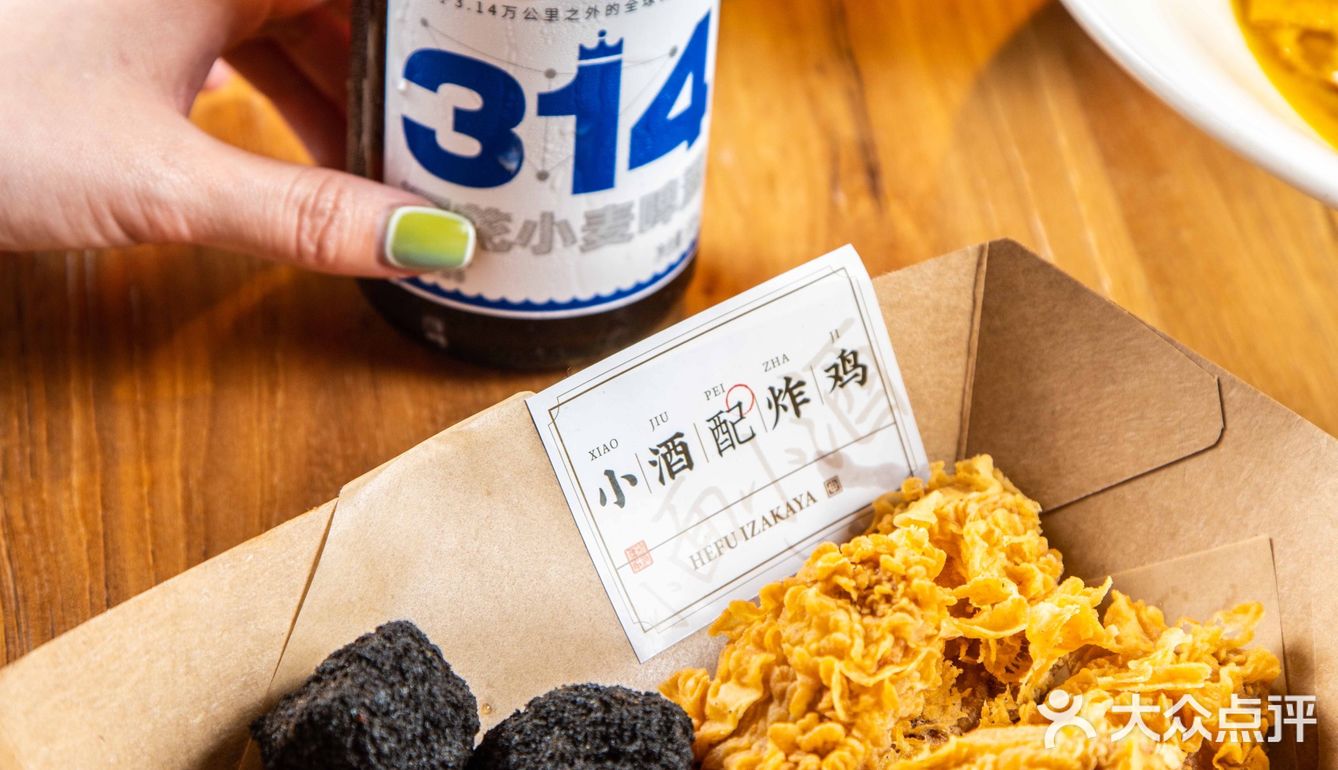国民面馆卖酒了！华北首家独宠天津！