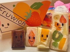 -Fruwich果明治(西单更新场店)