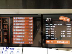 -虎头军八种杂粮煎饼(朝阳门店)