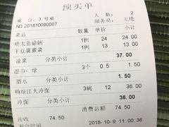 -鸭绿江民族饭店(总店)