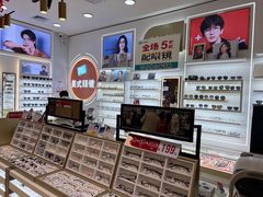 -美式眼镜·授权蔡司.依视路.尼康.豪雅.明月(南翔印象城店)