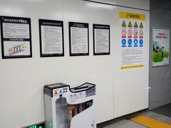 -水部(地铁站)