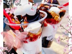 -DQ·蛋糕·冰淇淋(城南嘉园店)