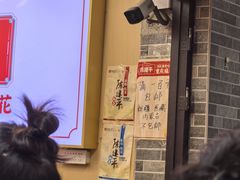 -陈建平麻花(磁器口总店)