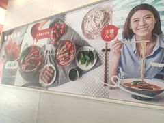 -永和大王(一口茶豆浆|花香豆更香·碧榕湾店)