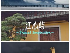 -江心屿景区