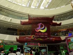 -万达茂商场(南京仙林店)