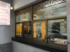 门面-盘飧市(春熙路店)
