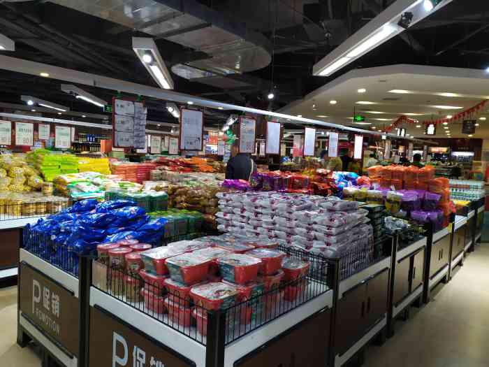 元华超市(亿丰时代广场店)-"超市开在商业中心里面,单位发的卡,里面品