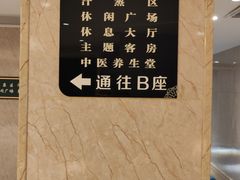 -8号公馆(金川街店)