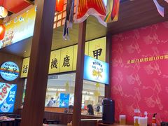-仙隐小鹿中华料理(南宁万象城店)