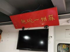 -美味斋(西北街店)