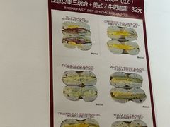 -Bagel Camp爵士贝果店