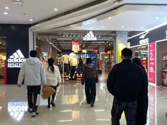 -阳光世纪奥特莱斯店