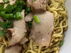 -非遗·爱西干面(小公园总店)