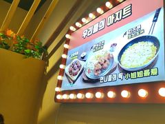-爪大厨·延边酱鸡爪 (前成店)