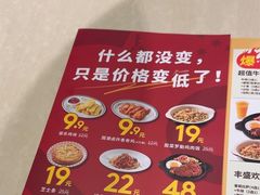 -菲滋意式餐厅(萧山市心店)