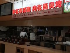 -西贝(金桥店)
