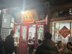 -陈记卤煮小肠