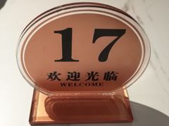 -十六台·经典广东菜(德外大街店)