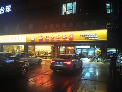 门面-好灶头妈妈菜·千岛湖柴火鱼餐厅(桐庐店)