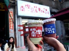 莲雾葡萄柠檬-南澳岛打卡果汁冰公司