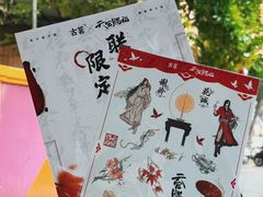 -古茗(惠来南门大街店)