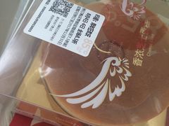 -85度C(常州武进八佰伴店)