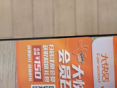 -大快活(丽丰店)