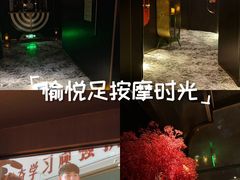 -亦境芳香·SPA影院足道(梅林店)