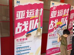 -卓美LAMDA戏剧演讲与培训中心(亚运村店)