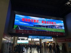 -杭州九堡客运中心