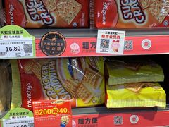 -厦门大西洋天虹百货商场