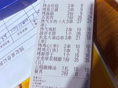 -云晓光头烧烤吧(德平路店)