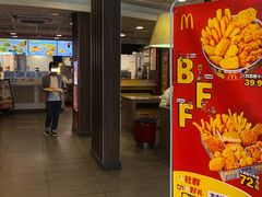 -麦当劳(山大路店)