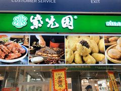 -紫光园·烤鸭(沙河物美店)