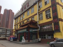 -正阳春烤鸭店(杨楼店)