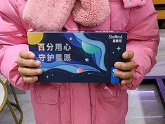 -美空眼镜·星趣控·新乐学·控优点合作店(周浦万达店)