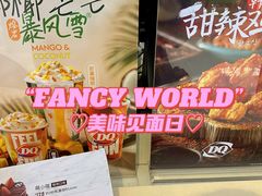 -DQ·蛋糕·冰淇淋(金桥店)