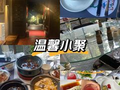 -野蔓果·山野菜(西湖景区·龙井茶田店)