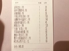 -丰和日丽(瑞虹天地月亮湾店)
