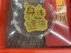 -肥三土菜馆(五四广场店)