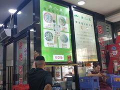 -回坊马二饺子馆