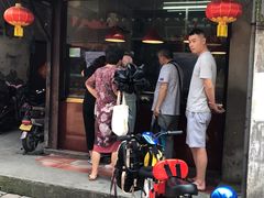 门面-阿二烤鸡(山塘街店)