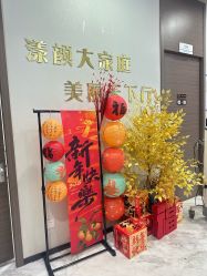 -上海漾颜医疗美容