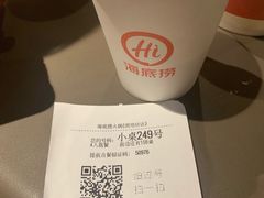 -海底捞火锅(团结桥店)