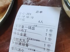 -津沽小院(大直沽总店)