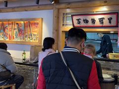 -海椒市落舌·麻辣烫冒菜(武侯大悦城店)